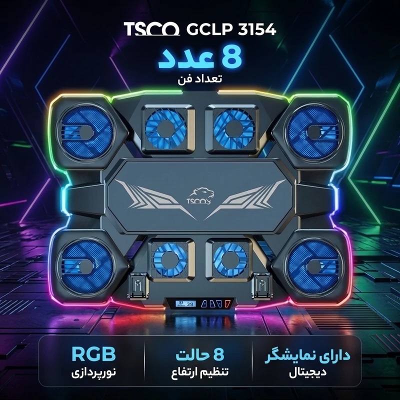 کول‌پد گیمینگ تسکو مدل TSCO GCLP 3154