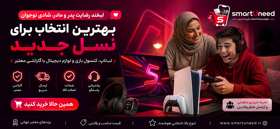  فروشگاه اینترنتی آر وی سی