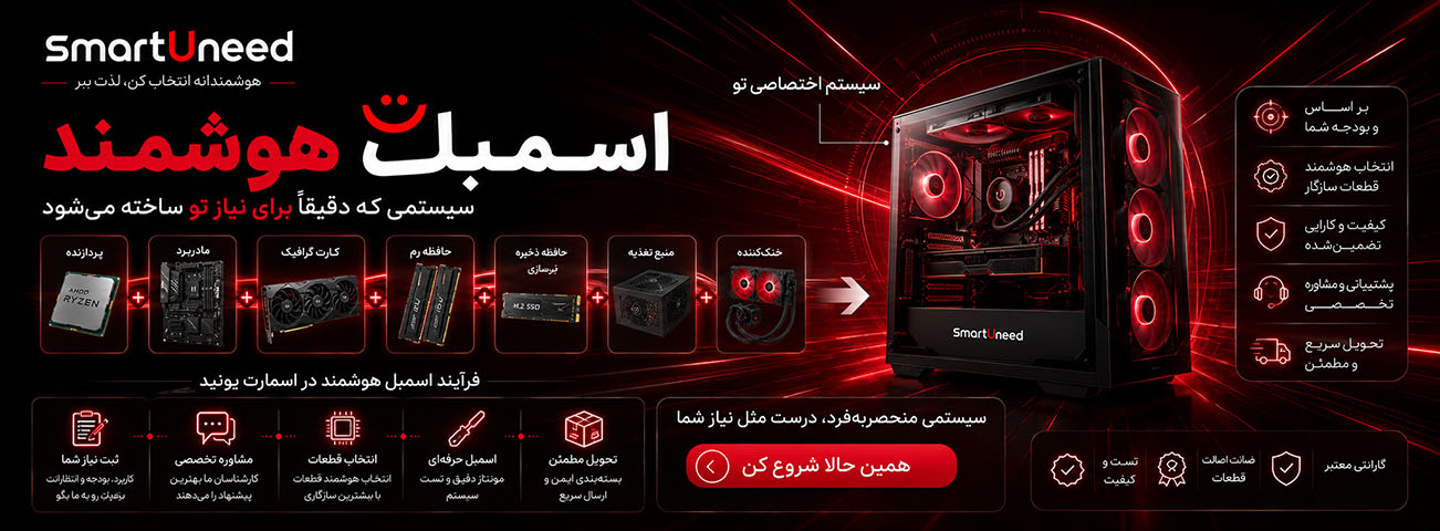  فروش پی سی لبتاپ سی پی یو مادربورد کنسول ps5 گیمینگ