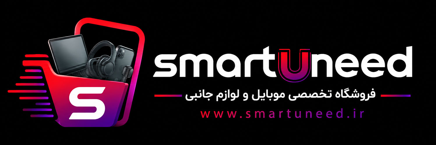  اسمارت یونید